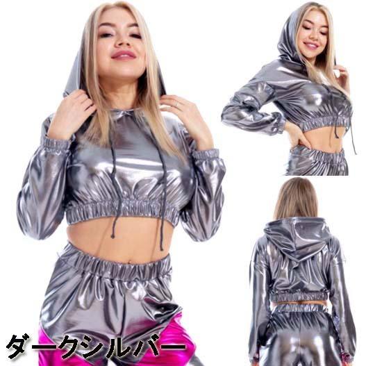 男女兼用☆ダンス衣装・ステージ衣装に！メタリック ショート丈