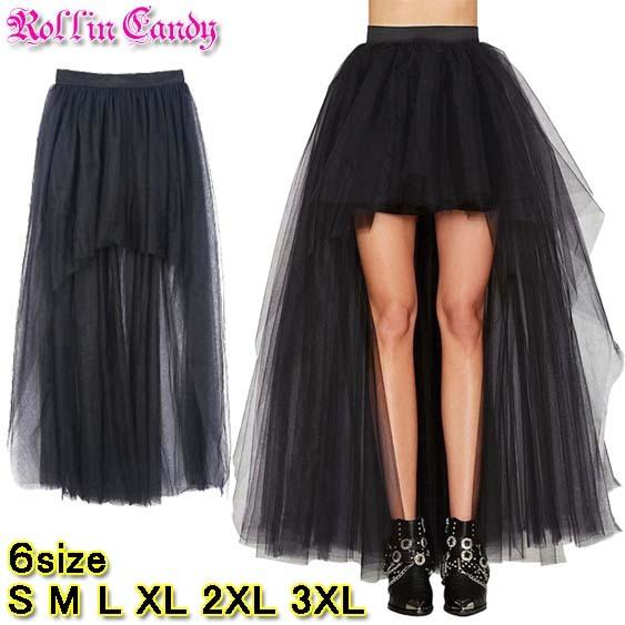 ダンス衣装・ステージ衣装に！ロングバック 3段 レイヤード チュール