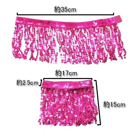 ダンス衣装・ステージ衣装に！スパンコール フリンジ チョーカー