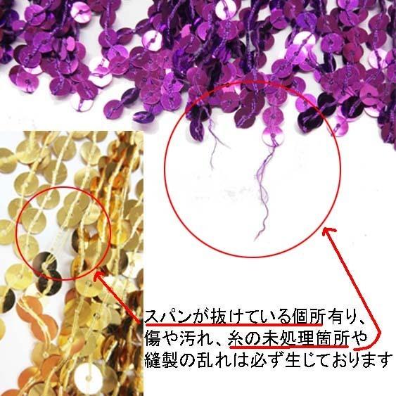 ダンス衣装・ステージ衣装に!スパンコール フリンジ チョーカー ダンス衣装・ステージ衣装に!スパンコール フリンジ チョーカー