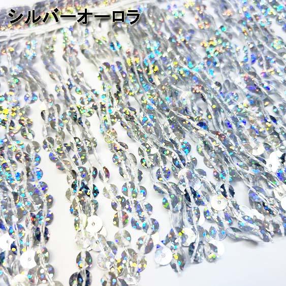 ダンス衣装・ステージ衣装に！スパンコール フリンジ チョーカー