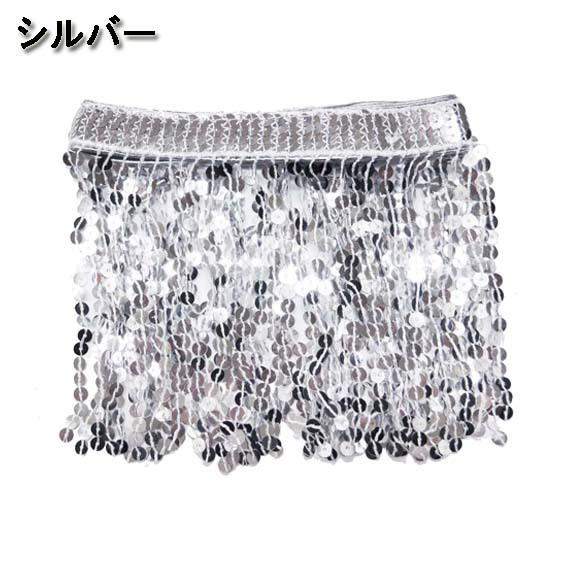 ダンス衣装・ステージ衣装に！スパンコール フリンジ チョーカー