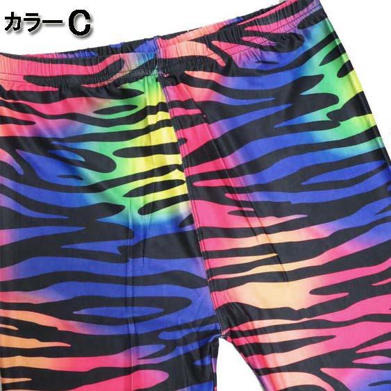 超ストレッチ！総柄 レギンス/スパッツ (A-D) ダンス 衣装 レギパン