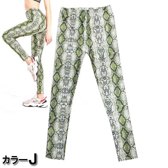 超ストレッチ!総柄 レギンス/スパッツ (E-L) ダンス 衣装 超ストレッチ!総柄 レギンス/スパッツ (E-L) ダンス 衣装