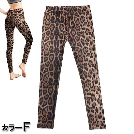 限定値下げ中 ポールダンス用 グリップレギンス ヒョウ柄 レディース