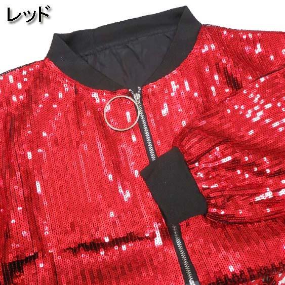 ダンス衣装・ステージ衣装に!スパンコール フリンジ ブルゾン