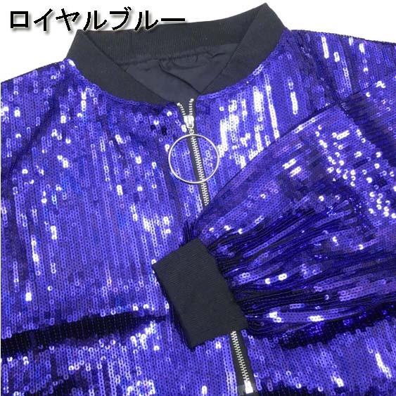 ダンス衣装・ステージ衣装に!スパンコール フリンジ ブルゾン