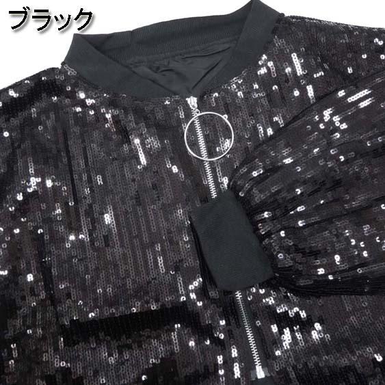ダンス衣装・ステージ衣装に!スパンコール フリンジ ブルゾン