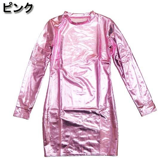 ダンス衣装・ステージ衣装に！メタリック 長袖 ハイネック ワンピース