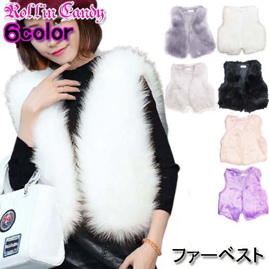 ファーベスト ジレ レディース フェイクファー フォーマル パーティー