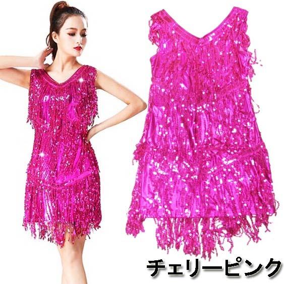ダンス衣装・ステージ衣装に!スパンコール×メタリック フリンジ ダンス衣装・ステージ衣装に!スパンコール×メタリック フリンジ
