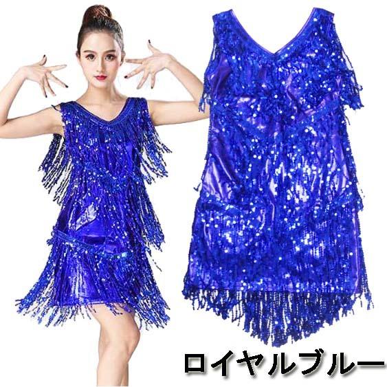 ダンス衣装・ステージ衣装に!スパンコール×メタリック フリンジ ダンス衣装・ステージ衣装に!スパンコール×メタリック フリンジ