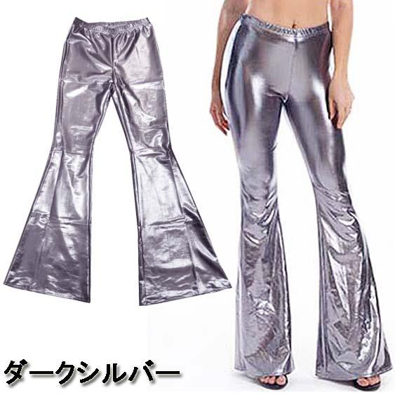 【ALYSI アリジ】カジュアルパンツ　パンタロン　フレアパンツ　派手 ALYSI アリジ】カジュアルパンツ パンタロン フレアパンツ 派手
