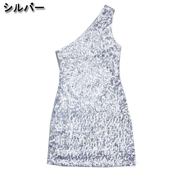 ダンス衣装・ステージ衣装に! スパンコール ワンショルダー ワンピース