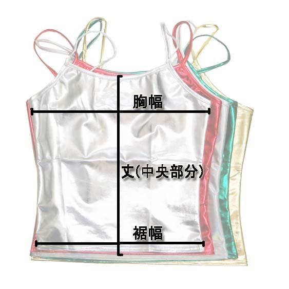 【d.i.a】ジッパーキャミソール　メタルスタッズ GYDA（ジェイダ）の「【せいせいコラボ】GS metalストーン