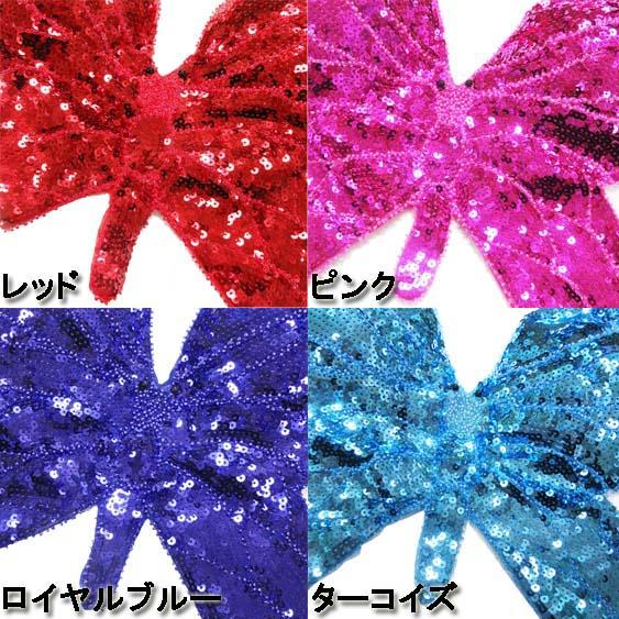 ダンス衣装・ステージ衣装に！スパンコール＆ビーズ バタフライ