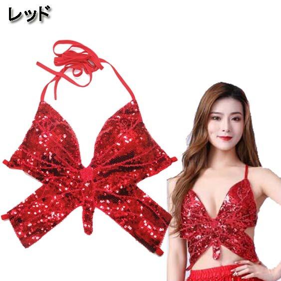 ダンス衣装・ステージ衣装に！スパンコール＆ビーズ バタフライ