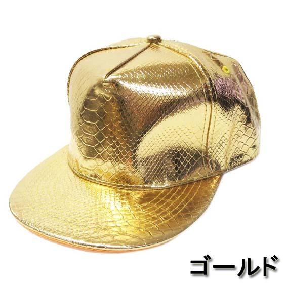 メタリッククロコ型押しスナップバックベースボールキャップ 野球帽