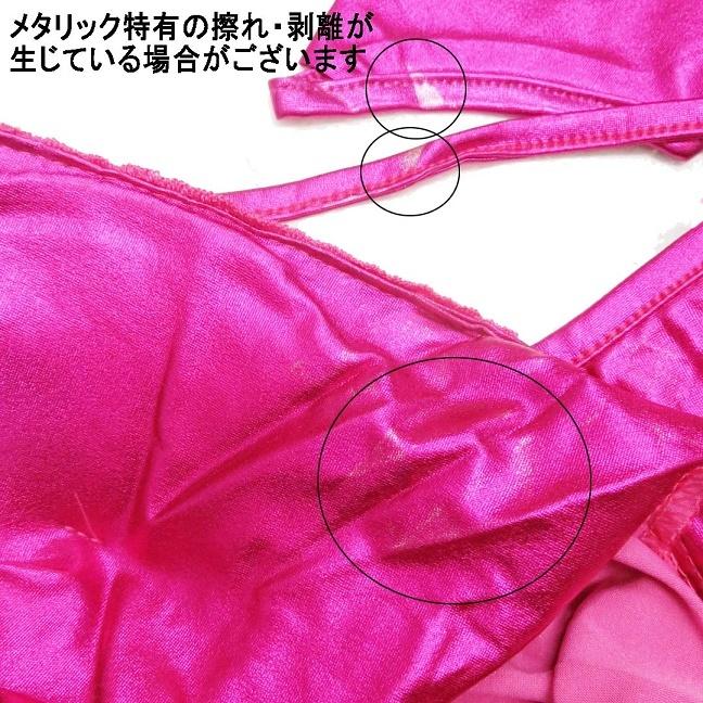 ダンス衣装・ステージ衣装に！アームカバー付き スパンコール