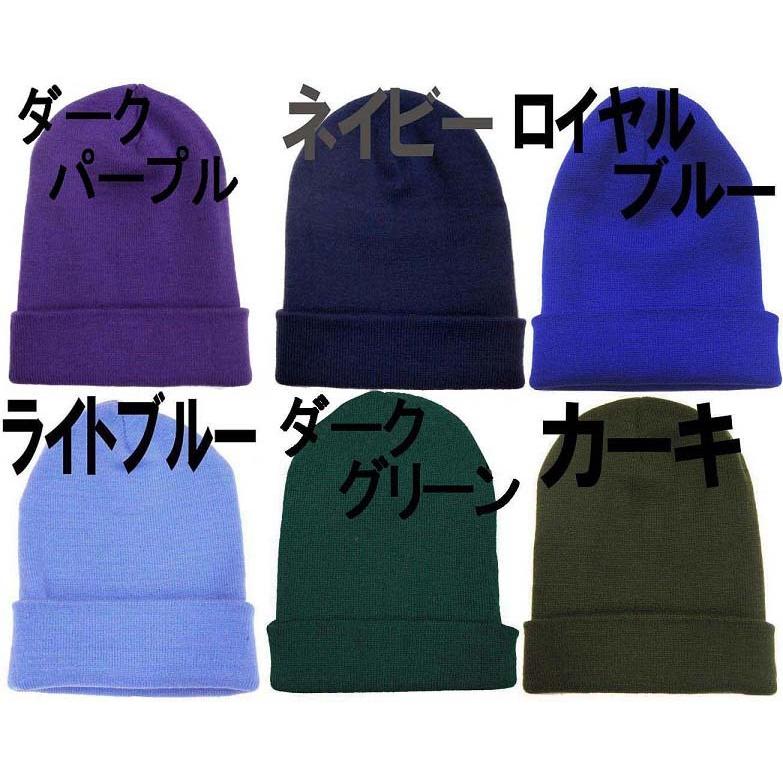 無地プレーンロングビーニー ニット帽/ワッチキャップ メンズ