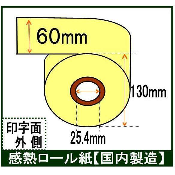 グローリー　JB-30P（30巻）汎用　カラーサーマルロール紙　玉計算機　感熱紙　クリーム