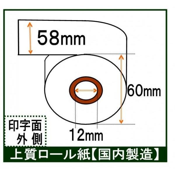 カシオ 110ER レジロール紙 レシート用紙 普通紙 上質ロールペーパー