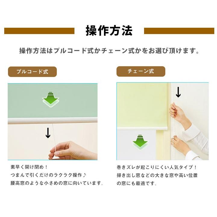 手作り ロールスクリーン 竹林 世界の風景 8022 21 060 060 ロールスクリーンbisi 通販 Yahoo ショッピング