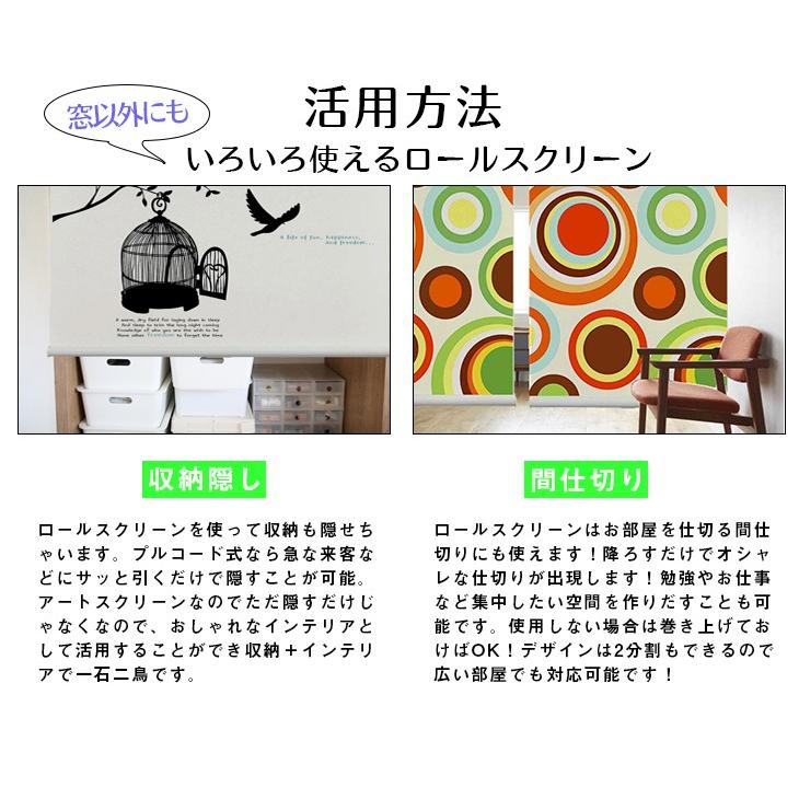 ゼブラ シマウマ ロールスクリーン おしゃれ 柄 モダン 1050 47 40 40 ロールスクリーンbisi 通販 Yahoo ショッピング
