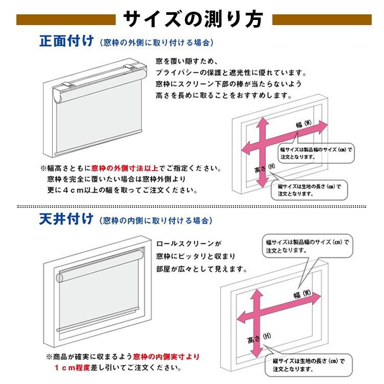 売れ筋がひ贈り物 ロールスクリーン 柄 おしゃれ ナビレラ 1400 03 B566 Babylonrooftop Com Au