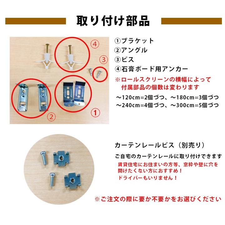 手数料安い アートスクリーン ロールスクリーン パステル 3030 28 C1270 ロールスクリーン 生地タイプ 遮光 Www Oroagri Eu