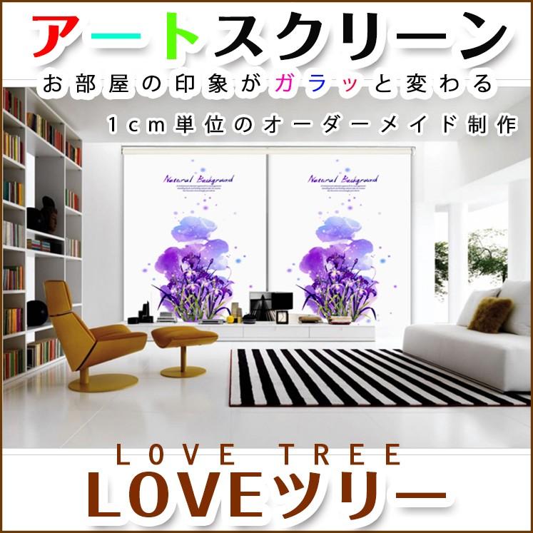 薄絹のタペストリー・薄紫 韓国ポジャギ ハンドメイド ﾎﾟｼﾞｬｷﾞの通販