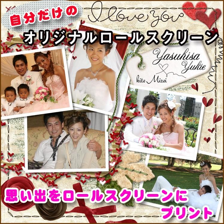 ロールスクリーン ロールカーテン 転写 プリント オリジナル フォトスクリーン Photo01 B Photo01b ロールスクリーンbisi 通販 Yahoo ショッピング