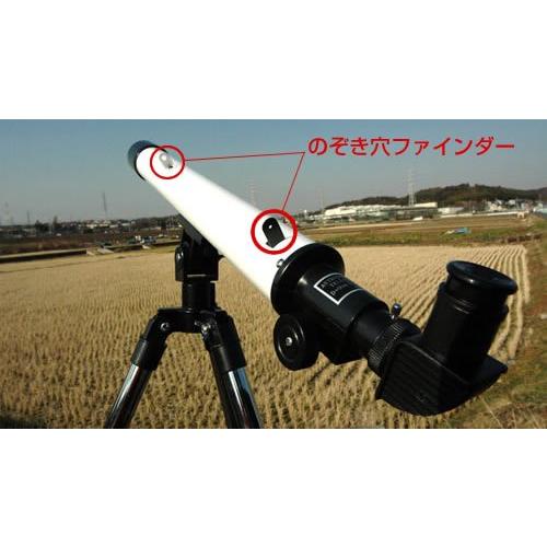 スコープテック　ラプトル50　天体望遠鏡セット ×