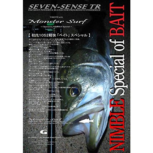 現品発送 Gcraft セブンセンス モンスターサーフ MSB-1052-TR Openarea NIMBLE Special black 【X1124013012】(40533円)