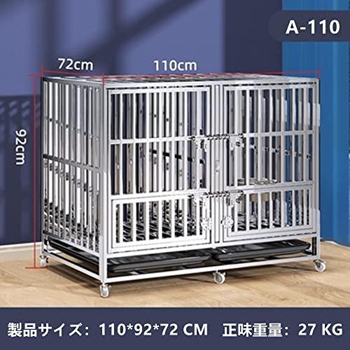 美品 OLMMT ペット かご キャリーバック 厚 大型 小型 中型犬 クレート おしゃれ 鉄製 ステンレス鋼? 隔絶式設計 (B-110) 【TMF5508164101】(19863円)