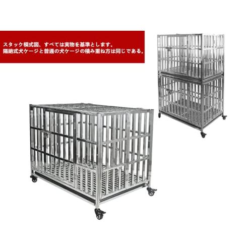 美品 OLMMT ペット かご キャリーバック 厚 大型 小型 中型犬 クレート おしゃれ 鉄製 ステンレス鋼? 隔絶式設計 (B-110) 【TMF5508164101】(19863円)