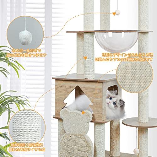 【訳あり品】 YUCHONG 猫タワー 据え置き キャットタワー 木製合板 小さな森 猫タワー 宇宙船ハンモック付き 爪とぎポール 春夏秋冬 組み立て簡単 多頭飼い 麻紐 子猫 大型猫 【2116625148】(12471円)