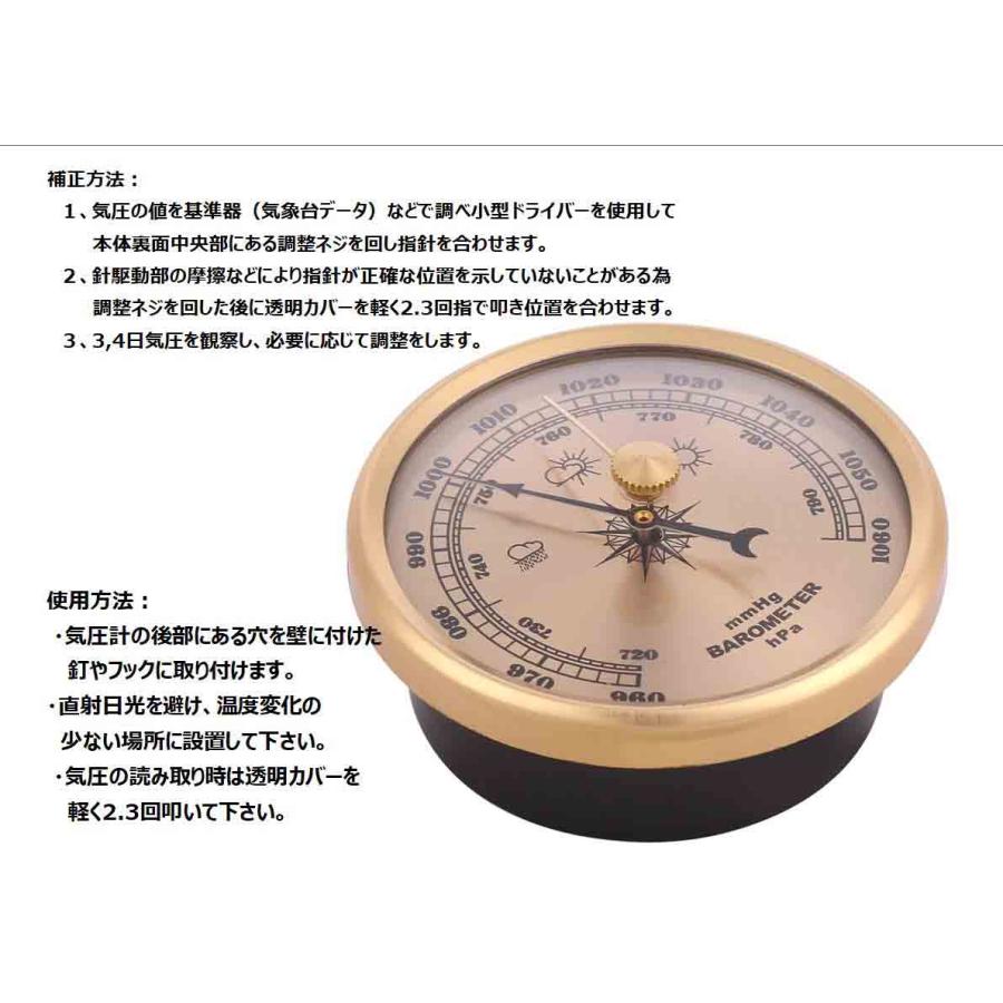 金属製 アネロイド式 気圧計 【 70mm ゴールド 】気象用計器 アナログ