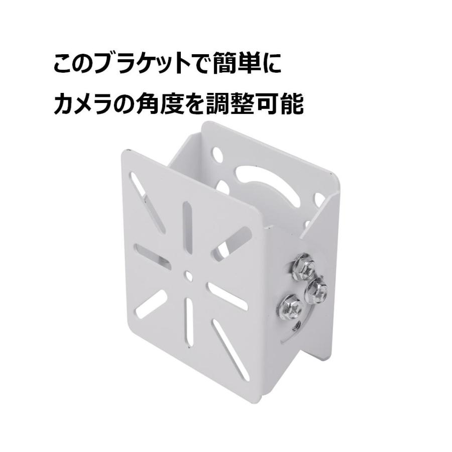 監視 / 防犯 カメラ 角度調整 金具 【 耐荷重 15kg 】取付金具 取付