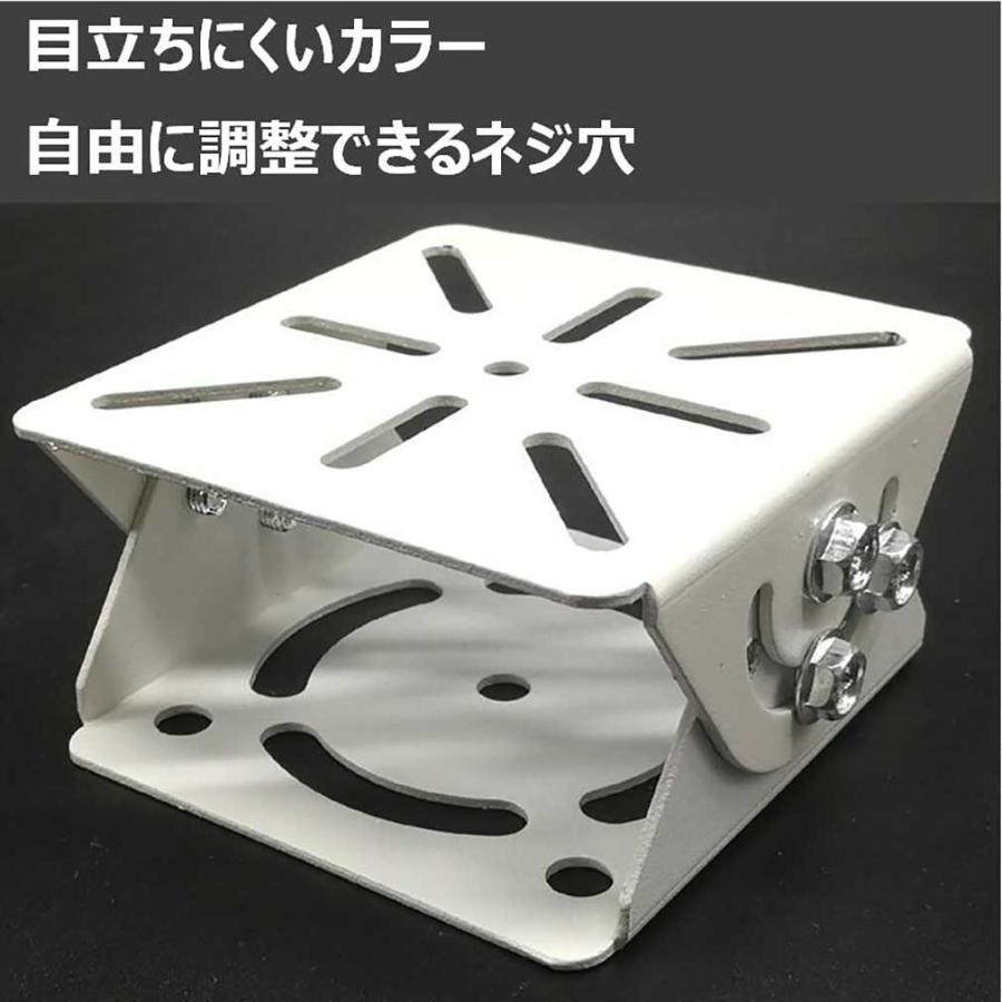 監視 / 防犯 カメラ 角度調整 金具 【 耐荷重 15kg 】取付金具 取付