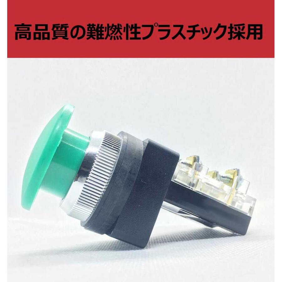 つきのこ様への専用確認 楽天市場】きのこ型 押しボタンスイッチ 2点セット ( 赤 ／ 緑