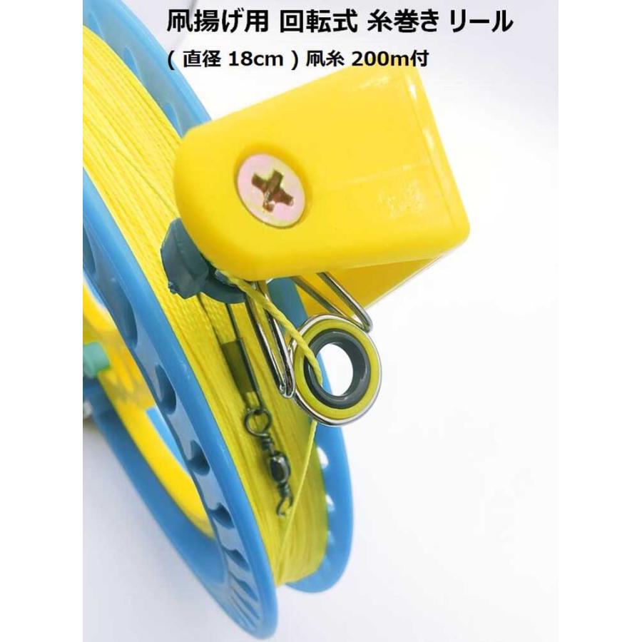 凧揚げ用 回転式 糸巻き リール ( 直径 18cm ) 凧糸 200M付 凧