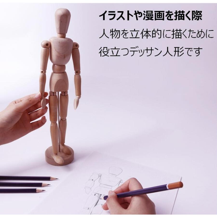 木製 可動 デッサン人形 32cm スタンド付 モデル人形 マネキン デッサン スケッチ モデル 美術 画材 撮 送料無料 Mak 4 Makit 4 ロールアップジャパン Yahoo 店 通販 Yahoo ショッピング