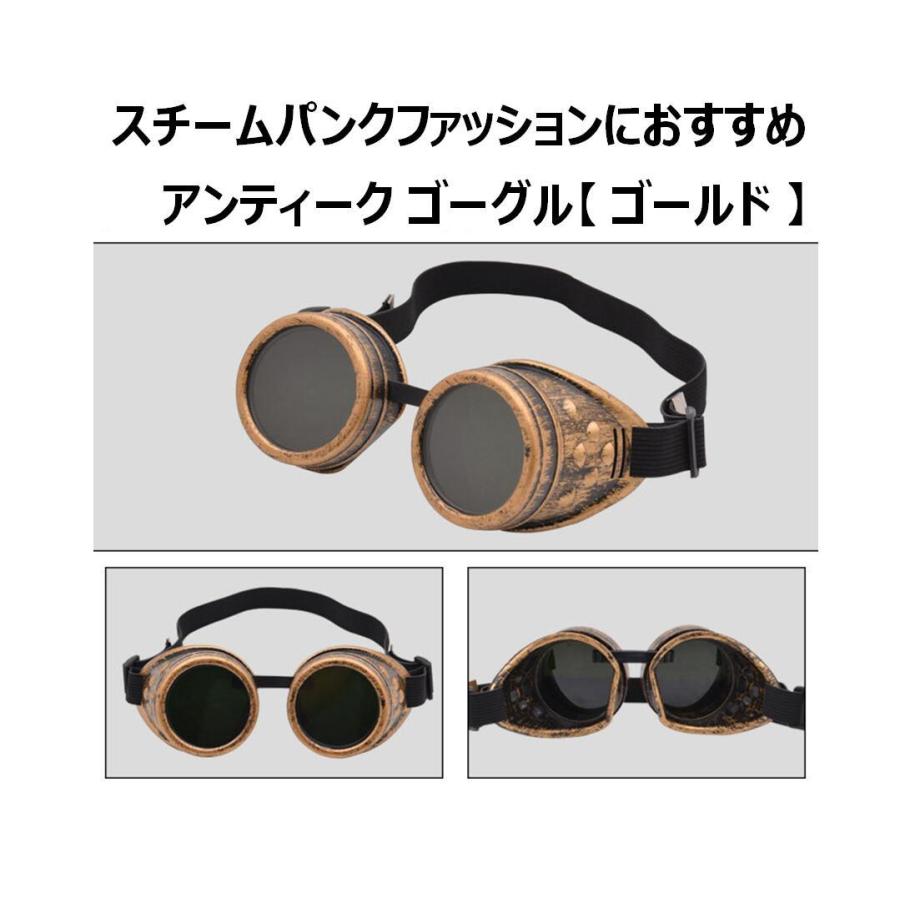 市場 サイバースチーム Goggles ハロウィン センイル Elope ゴーグル Cybersteam Slv シルバー Grn