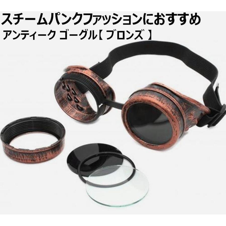 市場 サイバースチーム Goggles ハロウィン センイル Elope ゴーグル Cybersteam Slv シルバー Grn