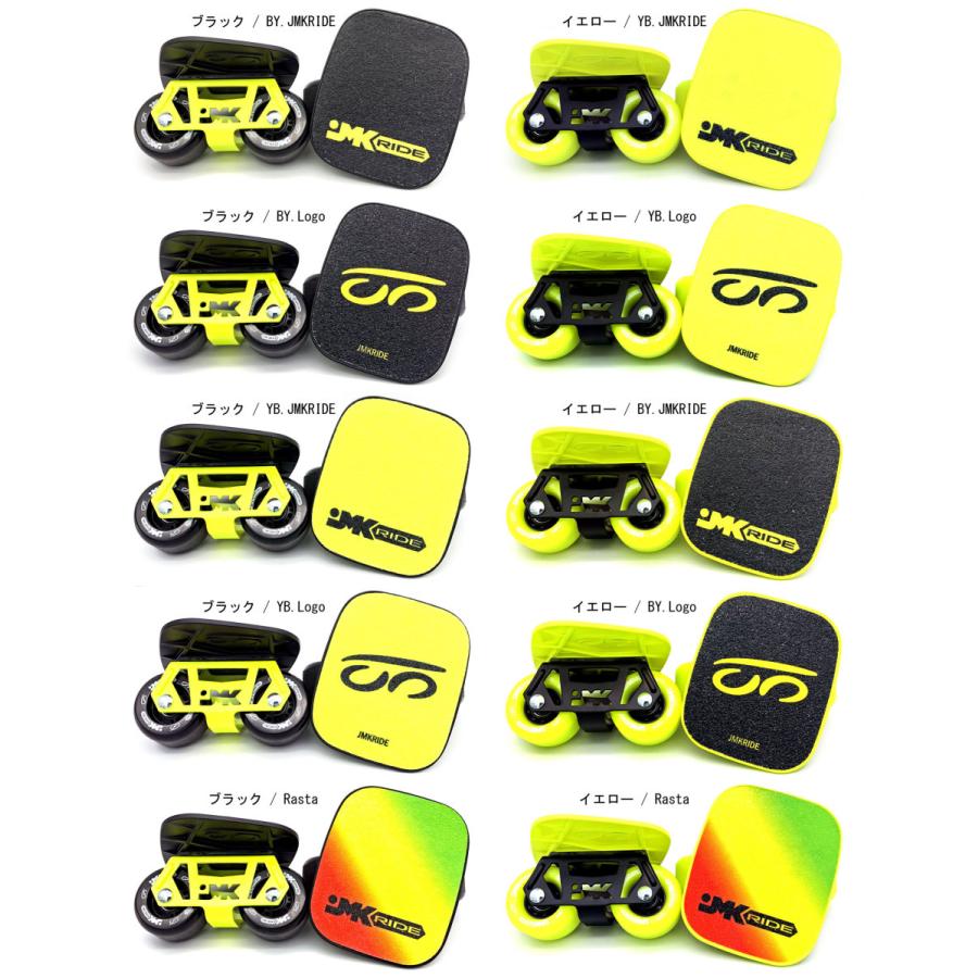 JMKRIDE - JMKスケート ブラックイエロー / フリースケート :jmkride-skates-sp21:ROLL WITH US  Yahoo!店 - 通販 - Yahoo!ショッピング