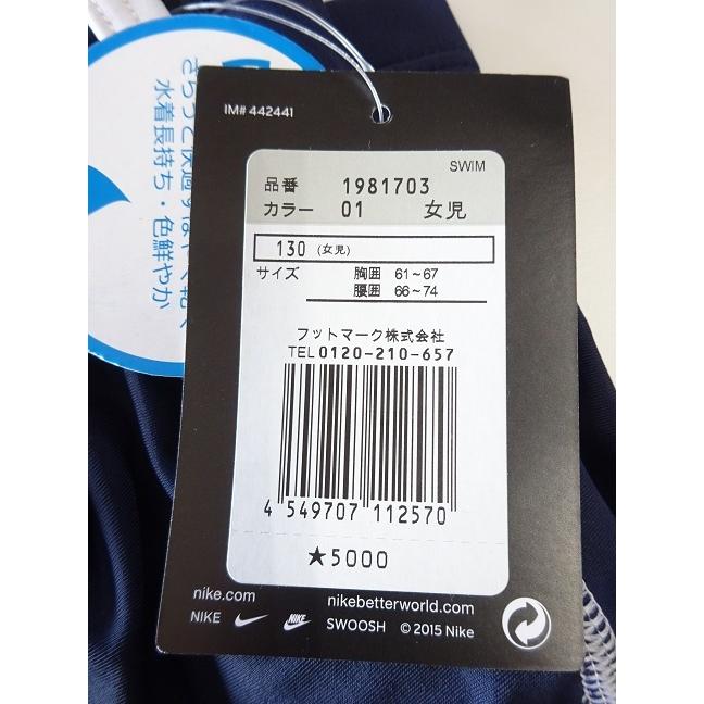 子供 スクール水着 女の子 ナイキ Nike ジュニア ガールズ スイムウェア セパレーツ水着 子ども 130 170サイズ 学校 海水浴 返品不可 ローリーwebshop 通販 Yahoo ショッピング
