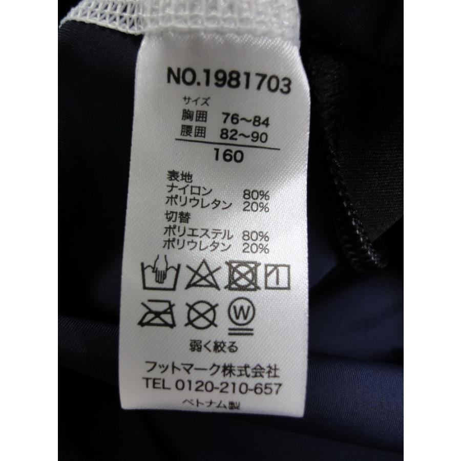 子供 スクール水着 女の子 ナイキ Nike ジュニア ガールズ スイムウェア セパレーツ水着 子ども 130 170サイズ 学校 海水浴 返品不可 ローリーwebshop 通販 Yahoo ショッピング