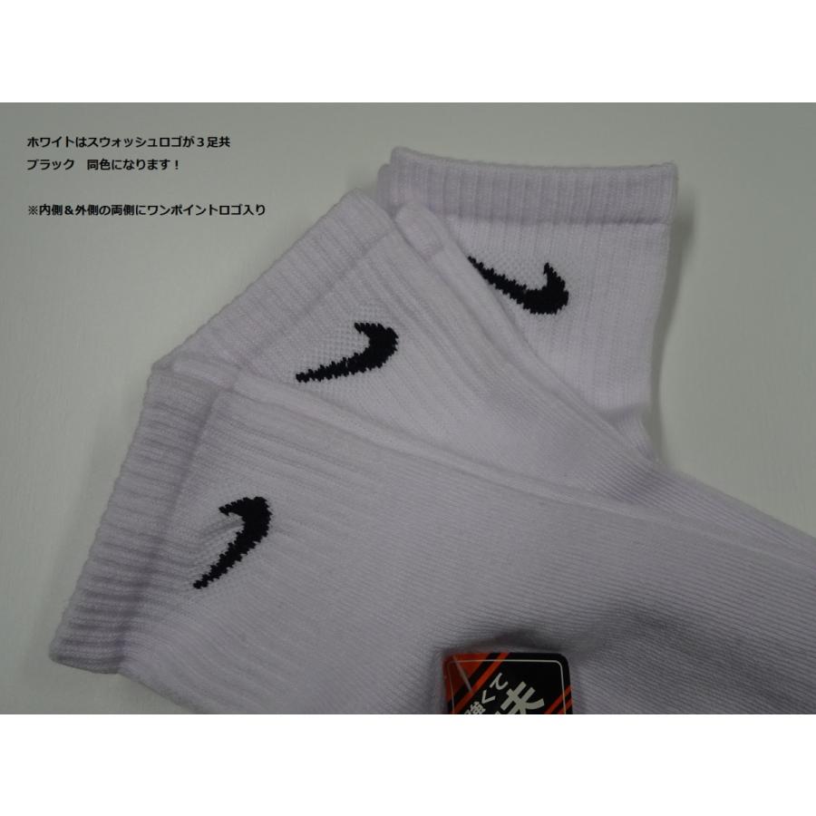 婦人 ナイキ 3足組スニーカーソックス レディース NIKE クルー丈 241-254 :241-254:ローリーWEBSHOP - 通販 - Yahoo!ショッピング 婦人 ナイキ 3足組スニーカーソックス レディース NIKE クルー丈 241-254 :241-254:ローリーWEBSHOP - 通販 - Yahoo!ショッピング