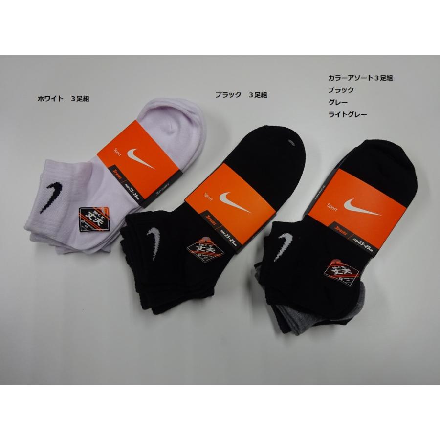 婦人 ナイキ ３足組スニーカーソックス レディース ｎｉｋｅ アンクル丈 ２３ 25ｃｍ 241 321 ローリーwebshop 通販 Yahoo ショッピング